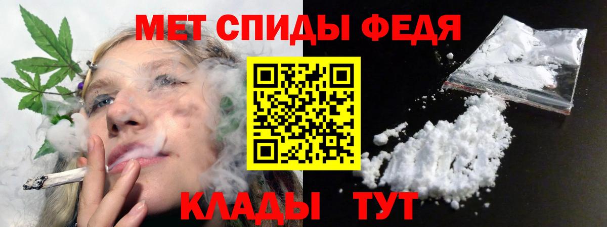 АМФ VHQ Благовещенск