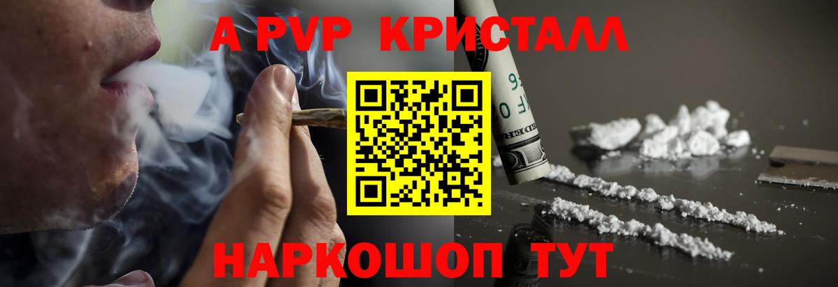 APVP  Вход с VPN  A-PVP VHQ  Благовещенск  A PVP СК КРИС 