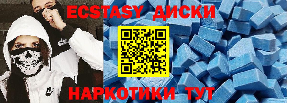 Ecstasy Дубай Благовещенск