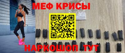 ешки Лесосибирск
