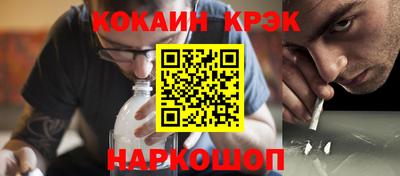 ешки Лесосибирск