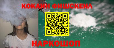 ешки Лесосибирск