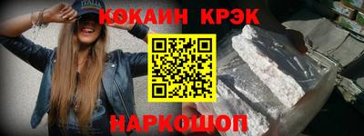 ешки Лесосибирск