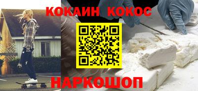 мефедрон мука Ливны