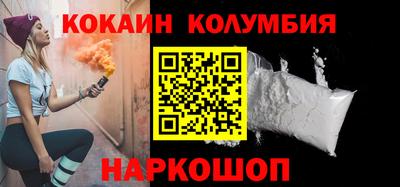 мефедрон мука Ливны