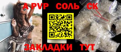 мефедрон мука Ливны