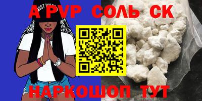 ешки Лесосибирск
