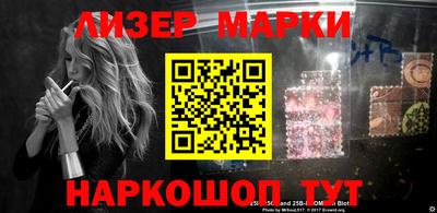 ешки Лесосибирск