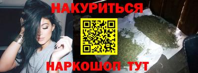 мефедрон мука Ливны