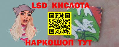 ешки Лесосибирск