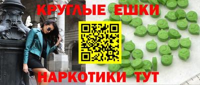 мефедрон мука Ливны