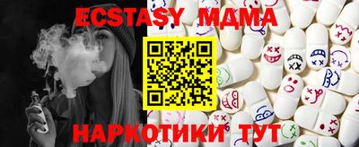 ECSTASY Ликино-Дулёво