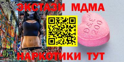 ECSTASY Ликино-Дулёво