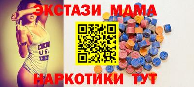 мефедрон мука Ливны