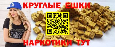 мефедрон мука Ливны