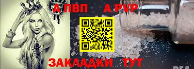 ешки Лесосибирск