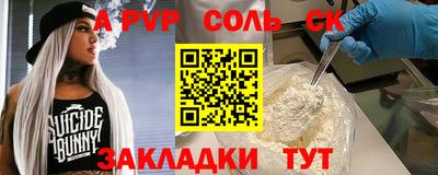героин Кулебаки