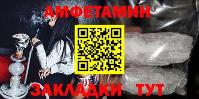 мефедрон мука Ливны
