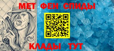 мефедрон мука Ливны