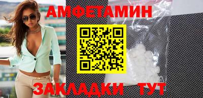 ешки Лесосибирск