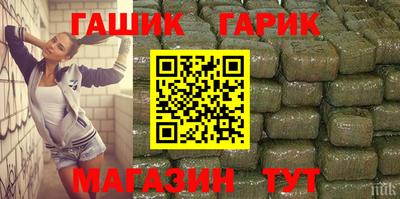 ешки Лесосибирск