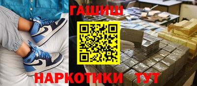 ешки Лесосибирск