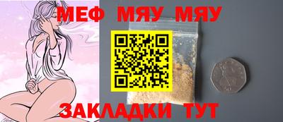 ешки Лесосибирск