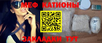 мефедрон мука Ливны