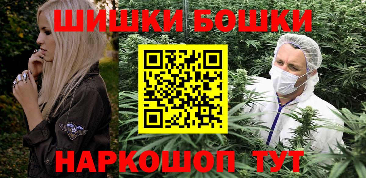 МАРИХУАНА планчик  МАРИХУАНА марихуана  Благовещенск  Вход с VPN  Шишки марихуана LSD WEED 